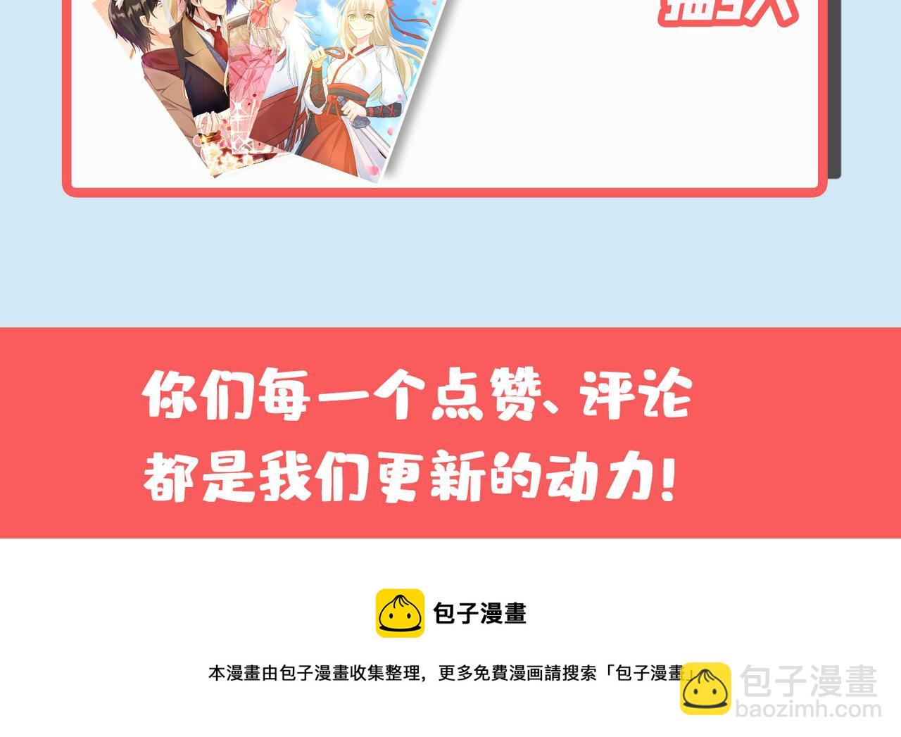 第316话 能不能不提偏执症143