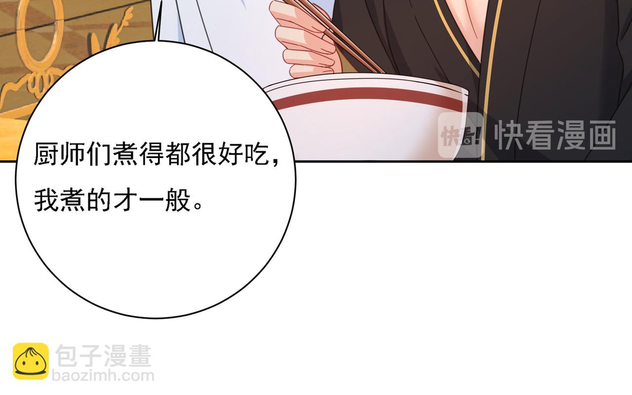 第316话 能不能不提偏执症35