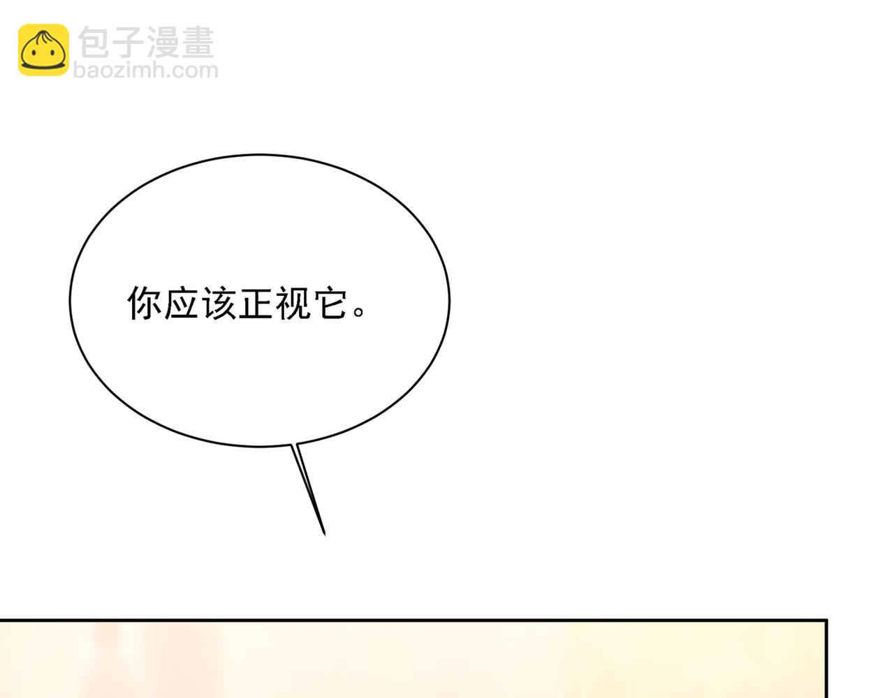 第316话 能不能不提偏执症45