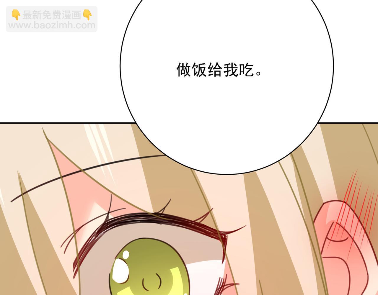 第316话 能不能不提偏执症7