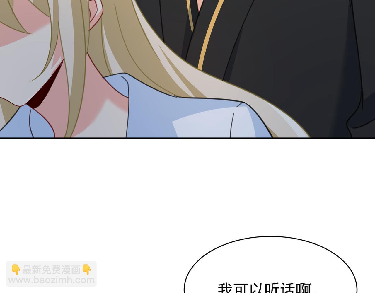第316话 能不能不提偏执症76