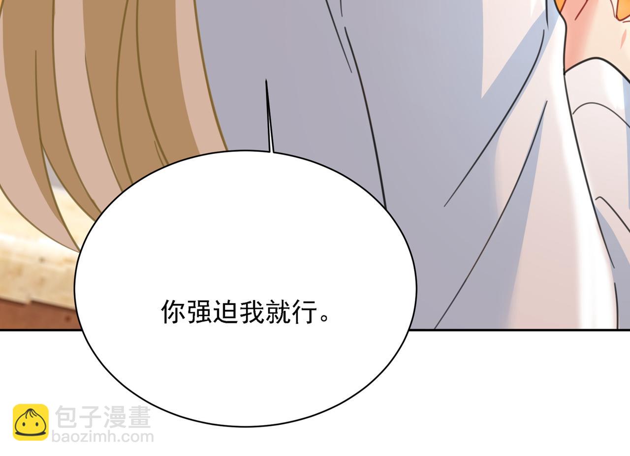 第316话 能不能不提偏执症80