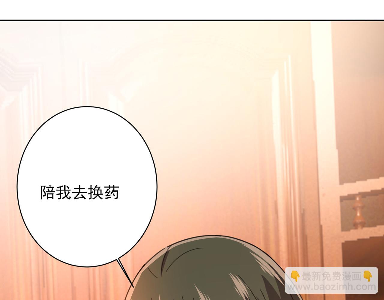 第316话 能不能不提偏执症91