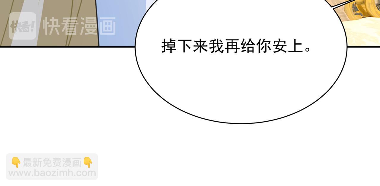 第317话 宫欧父亲的执念106