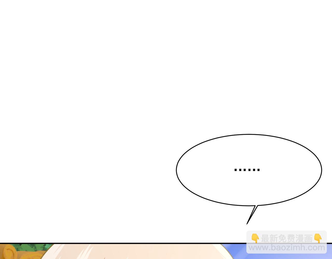 第317话 宫欧父亲的执念111