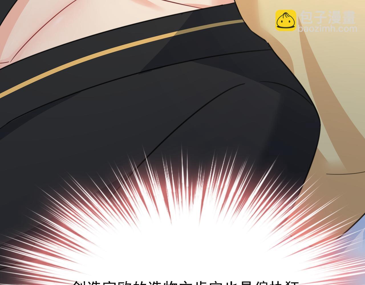 第317话 宫欧父亲的执念115
