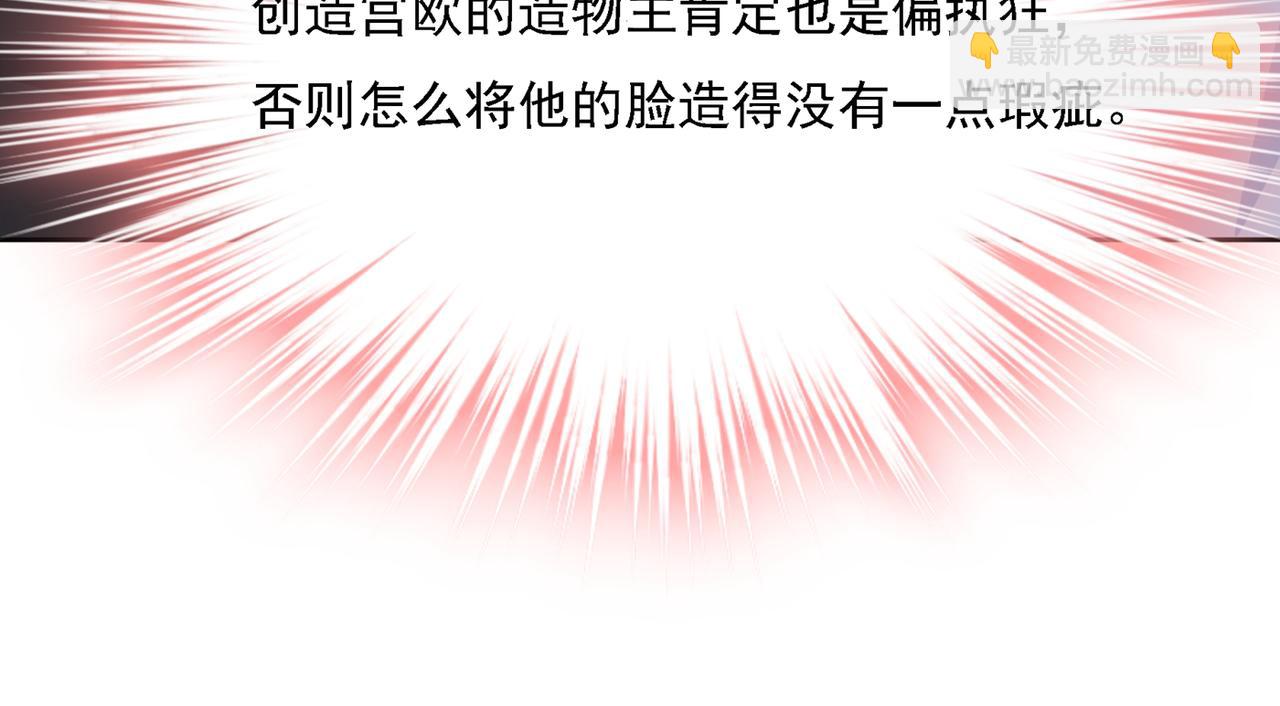 第317话 宫欧父亲的执念116