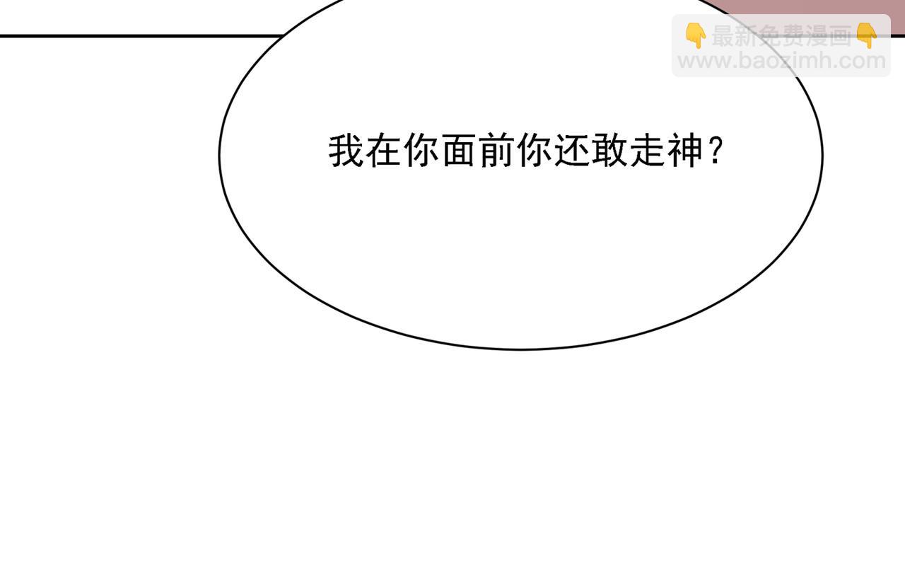 第317话 宫欧父亲的执念122