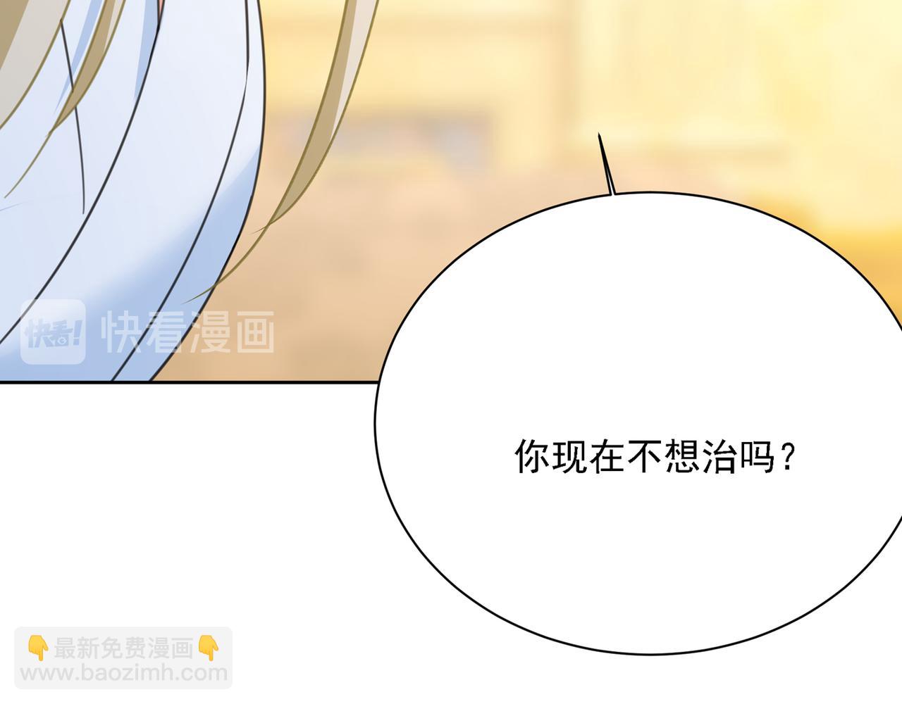第317话 宫欧父亲的执念125