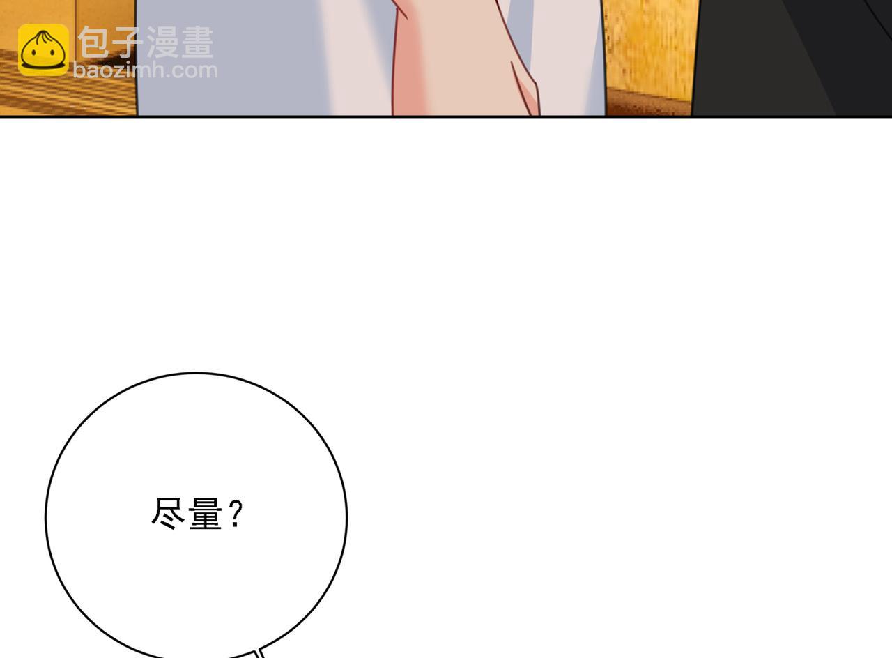 第317话 宫欧父亲的执念13