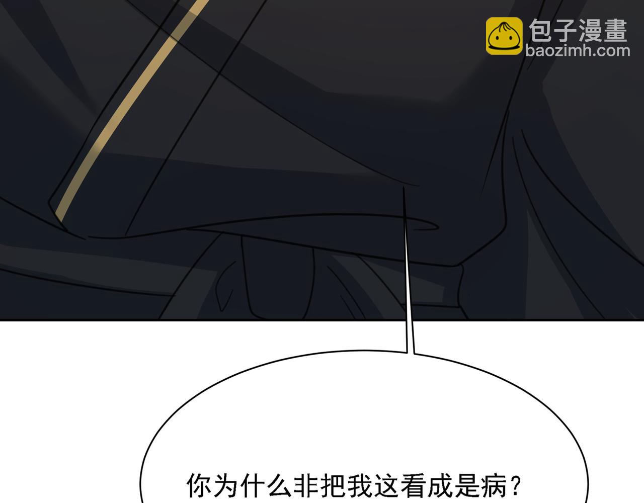 第317话 宫欧父亲的执念131