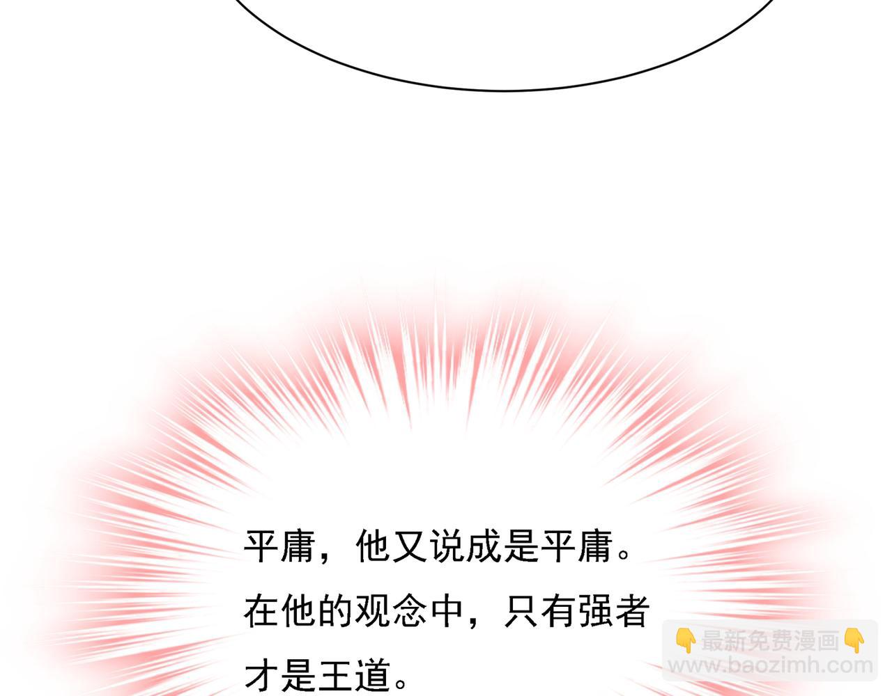 第317话 宫欧父亲的执念133
