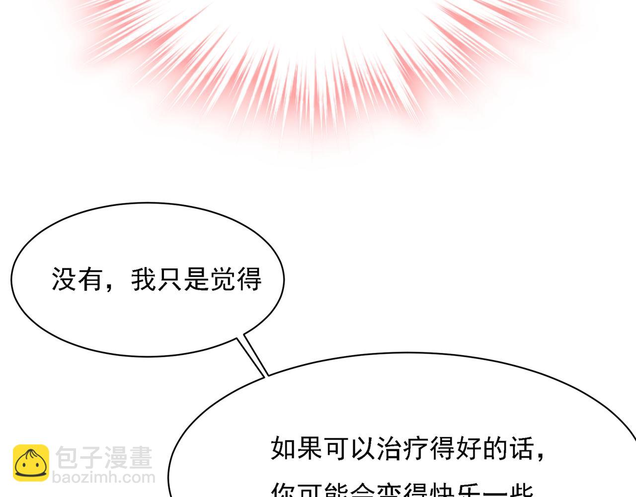 第317话 宫欧父亲的执念134