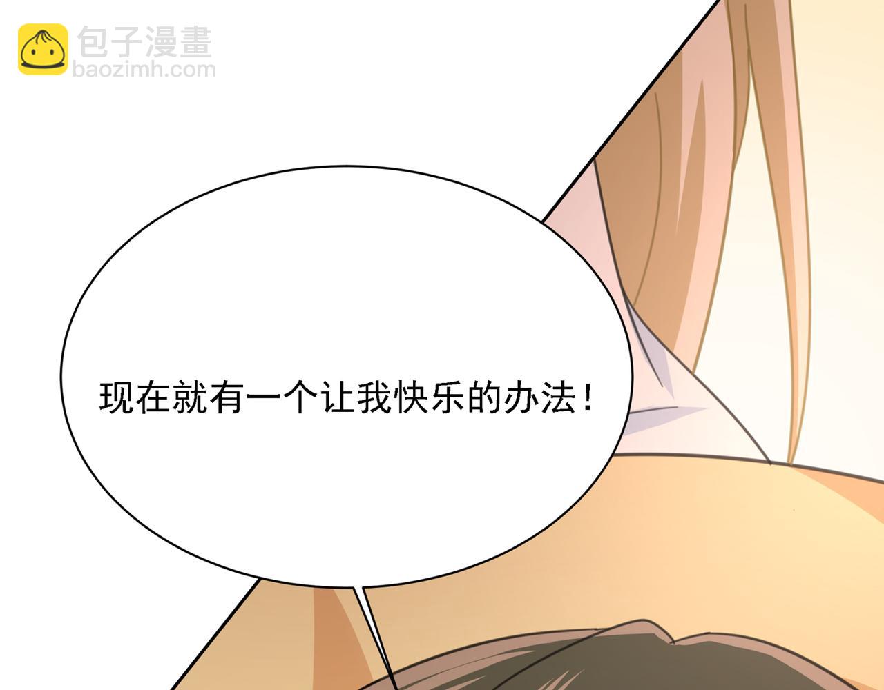 第317话 宫欧父亲的执念139