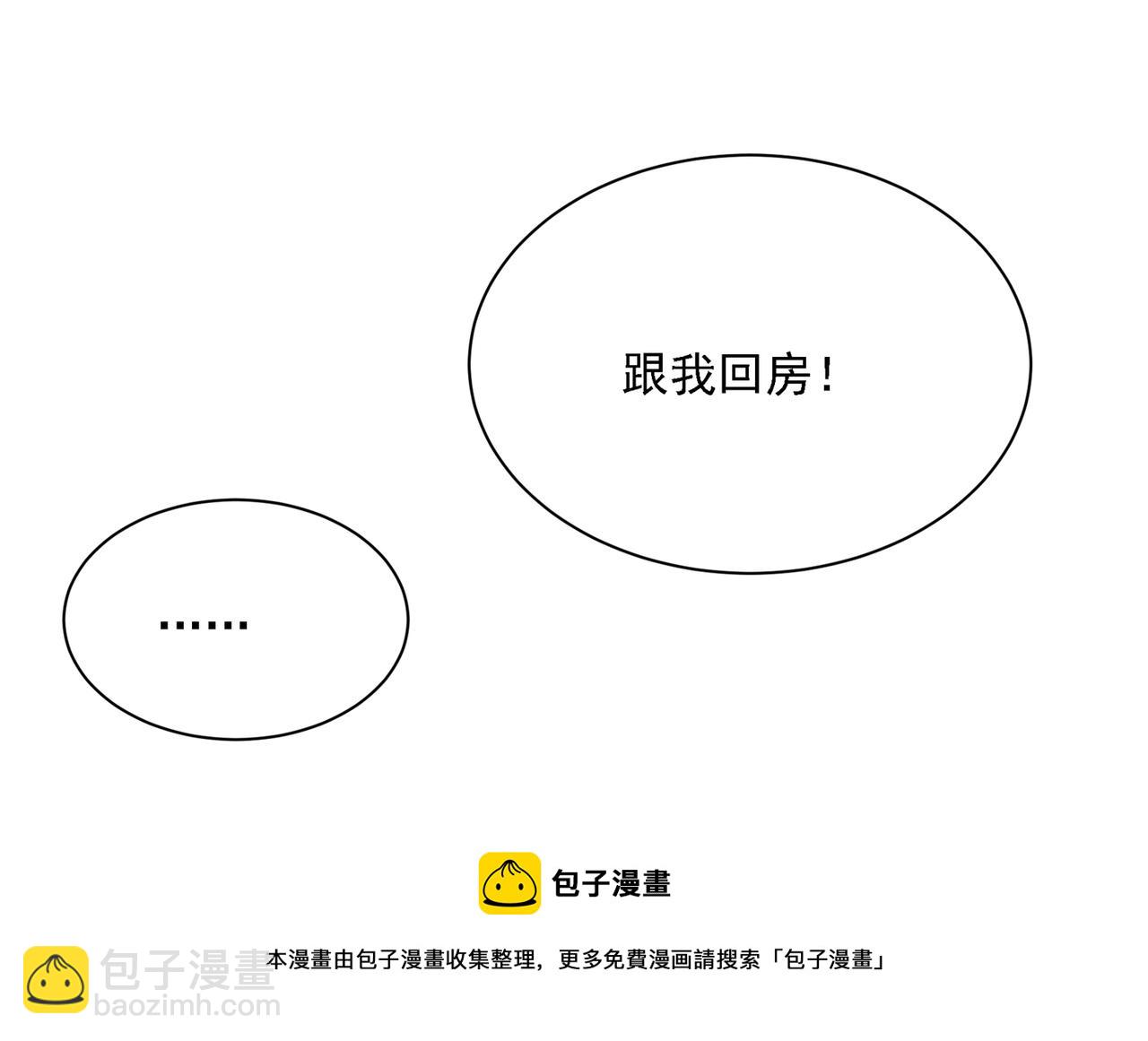 第317话 宫欧父亲的执念144