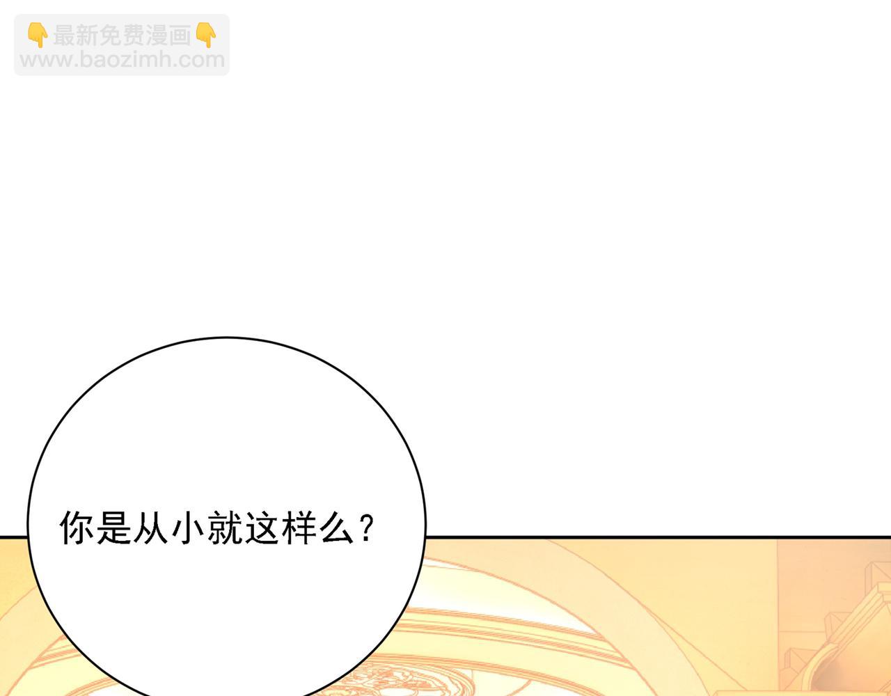 第317话 宫欧父亲的执念20