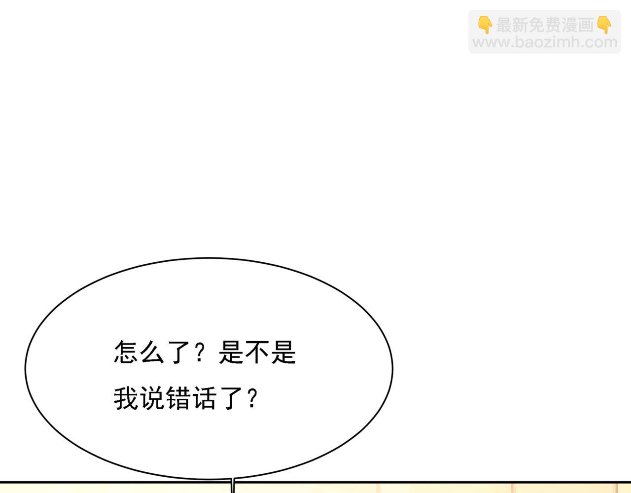 第317话 宫欧父亲的执念31