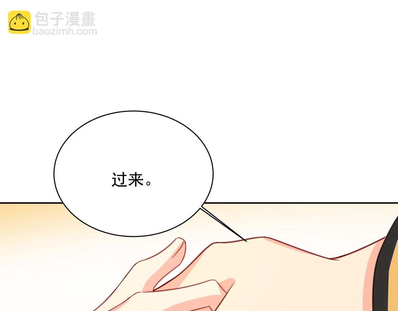 第317话 宫欧父亲的执念56