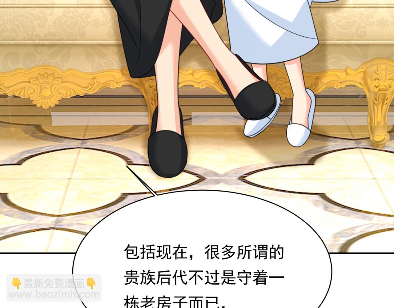 第317话 宫欧父亲的执念61