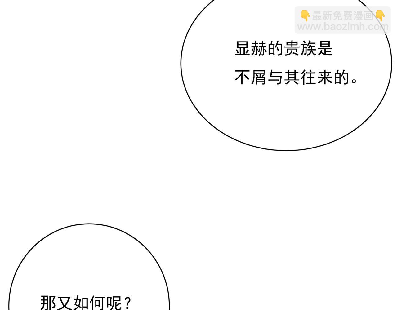 第317话 宫欧父亲的执念63