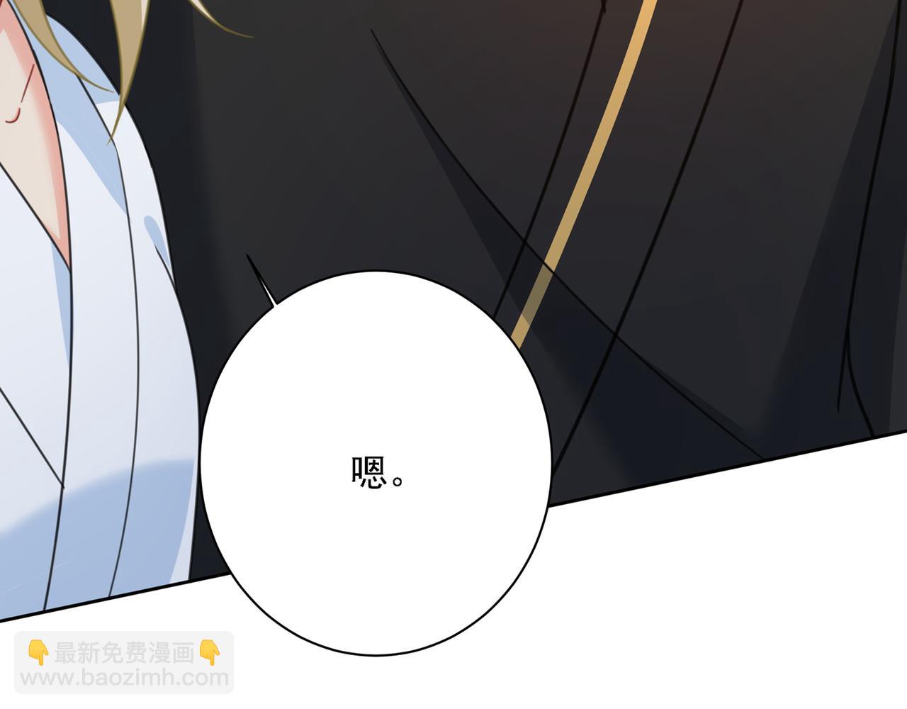 第317话 宫欧父亲的执念7