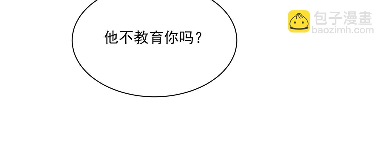 第317话 宫欧父亲的执念75
