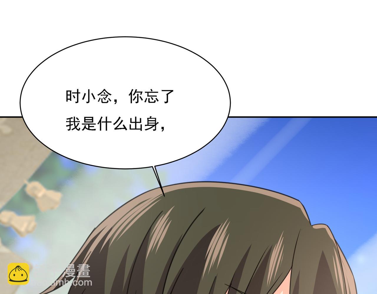第317话 宫欧父亲的执念76