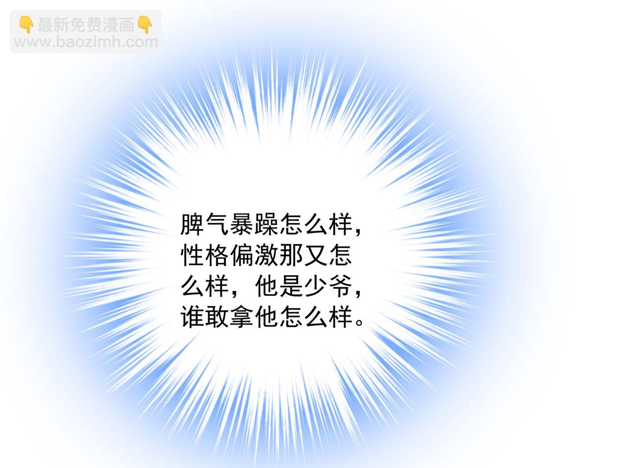 第317话 宫欧父亲的执念83