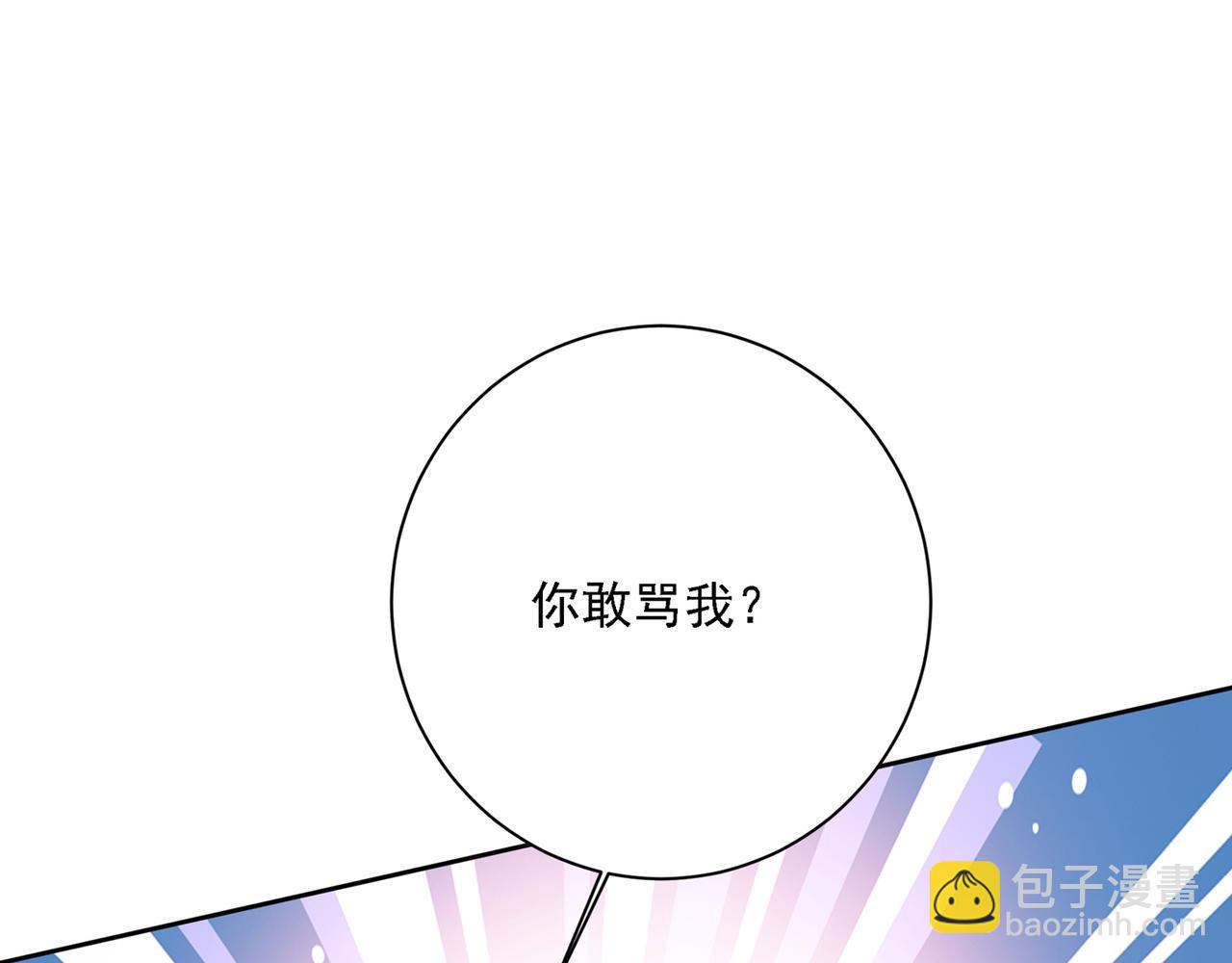 第317话 宫欧父亲的执念94