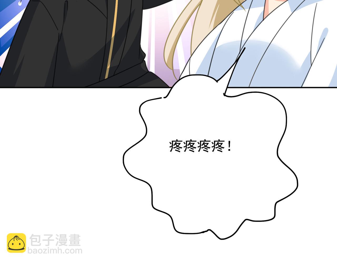 第317话 宫欧父亲的执念96
