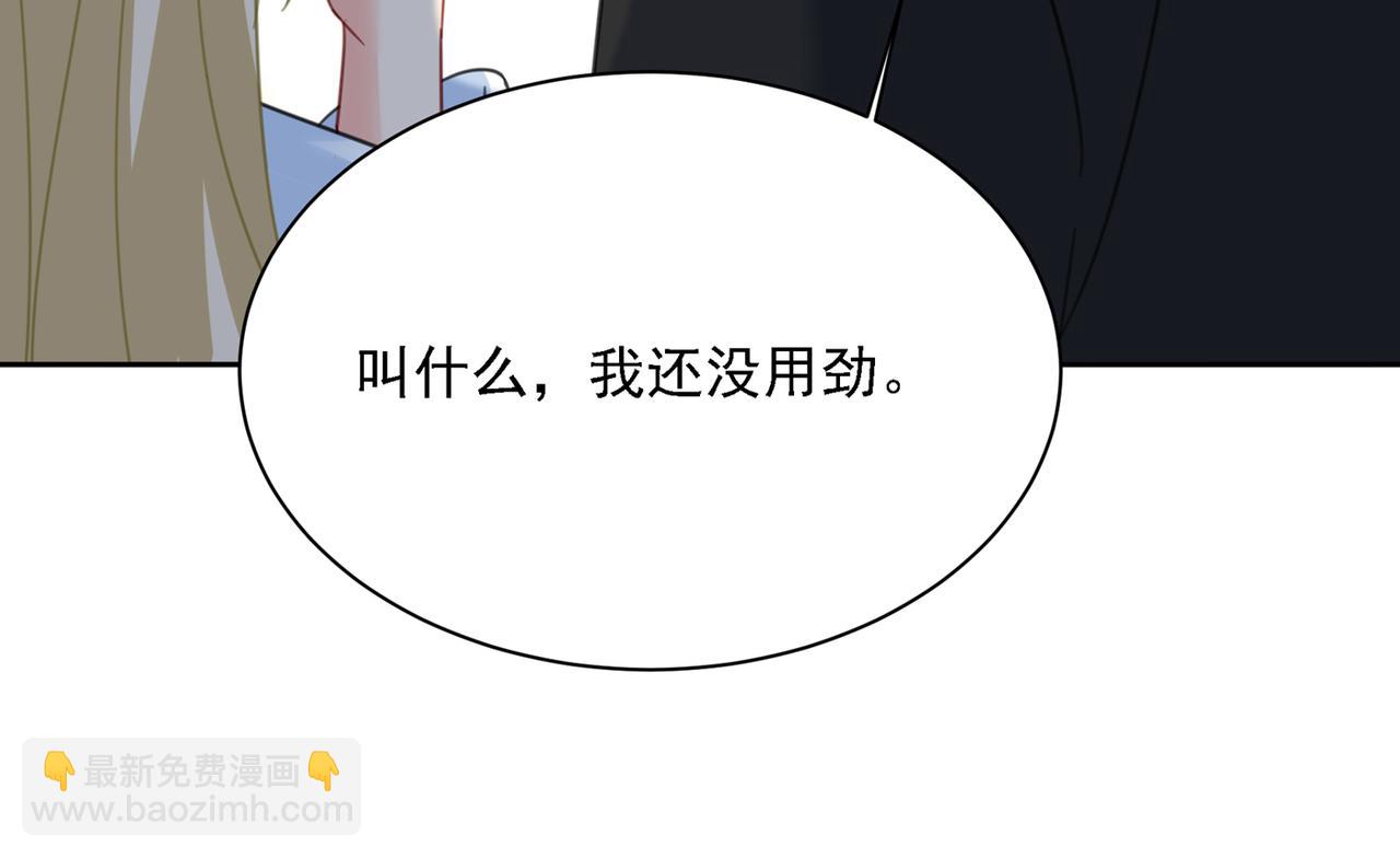 第317话 宫欧父亲的执念99