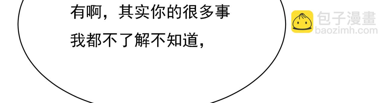 第318话 我是你的初恋？10