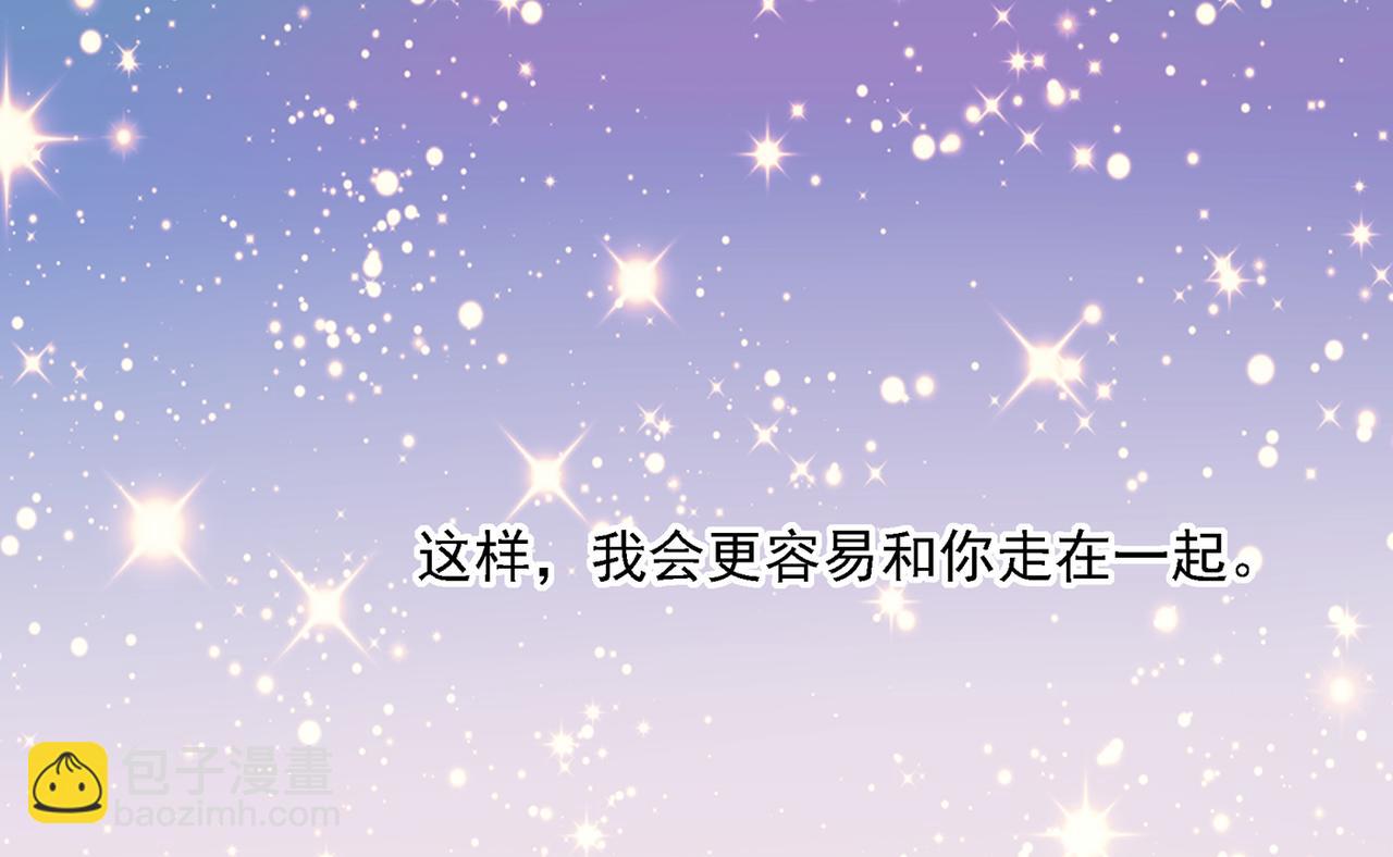 第318话 我是你的初恋？106