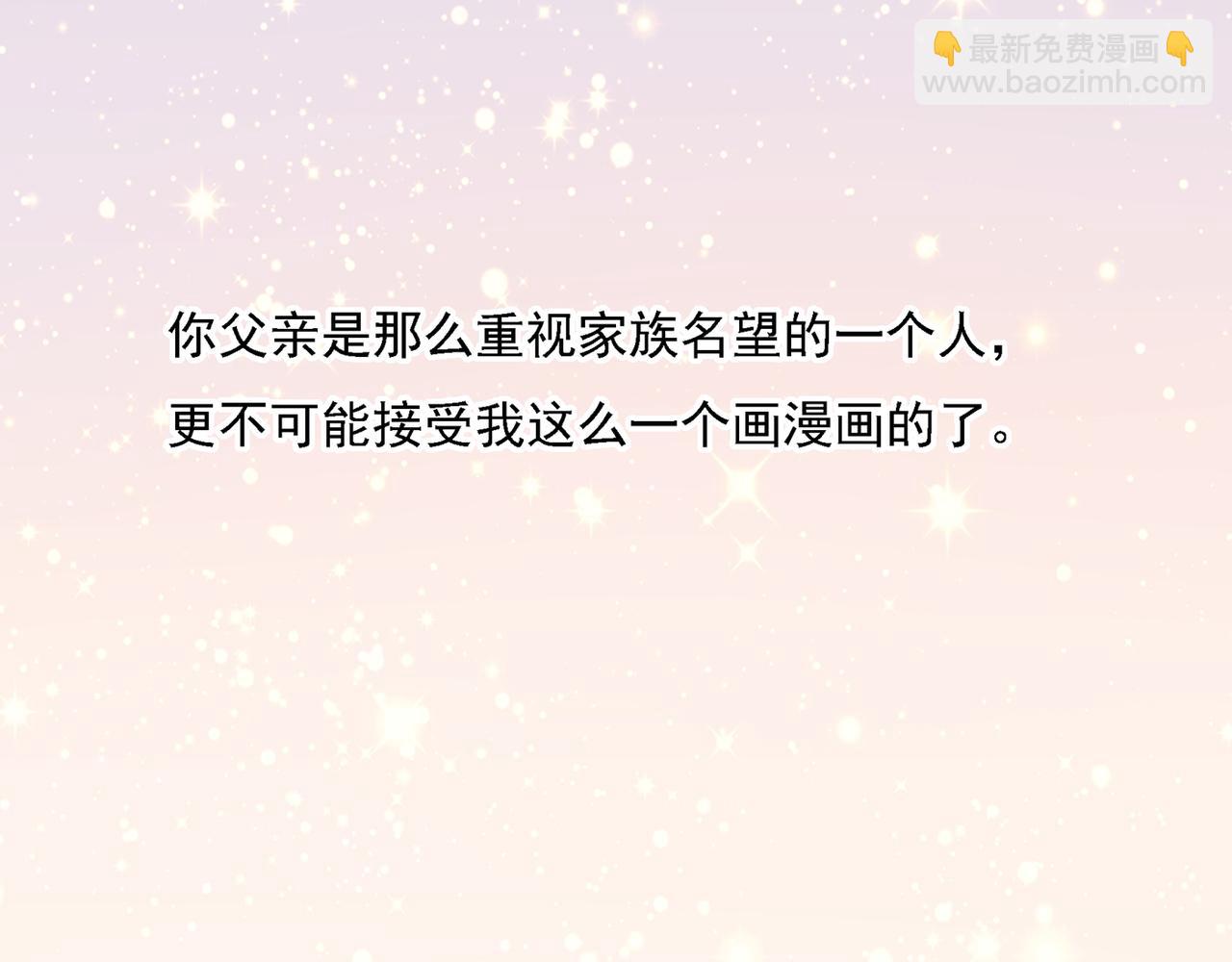 第318话 我是你的初恋？107