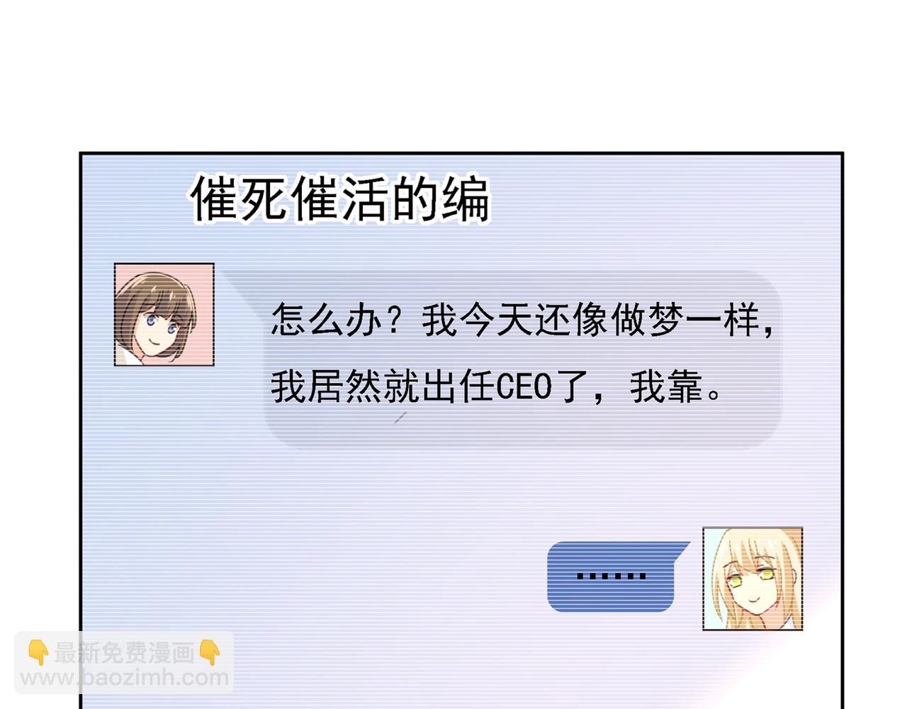 第318话 我是你的初恋？112