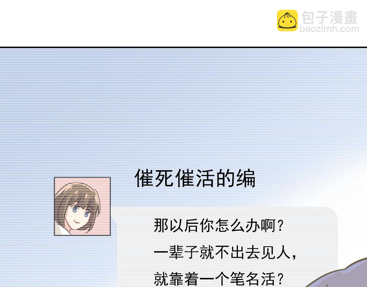 第318话 我是你的初恋？116