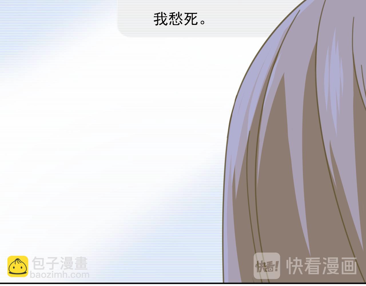 第318话 我是你的初恋？117