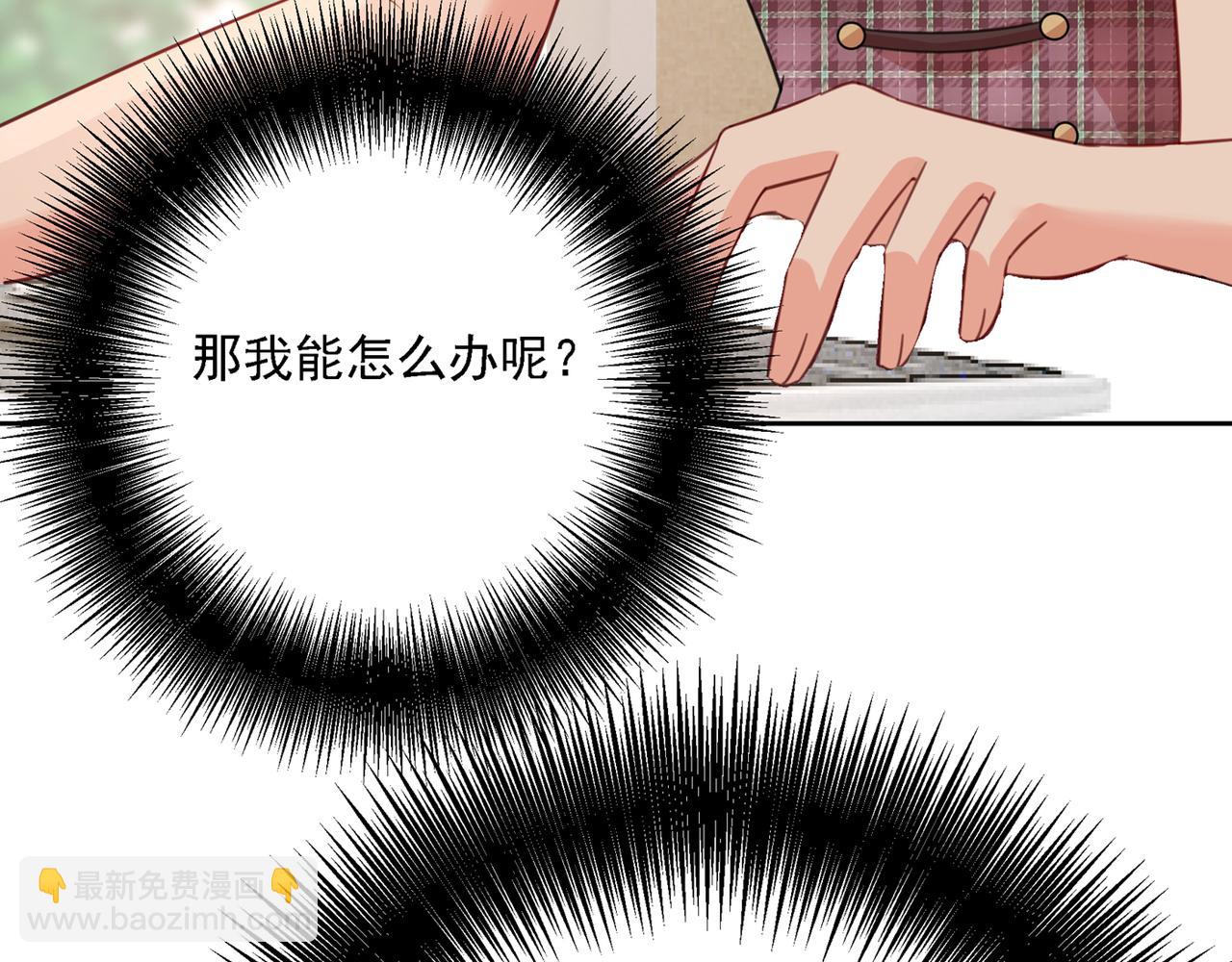 第318话 我是你的初恋？123