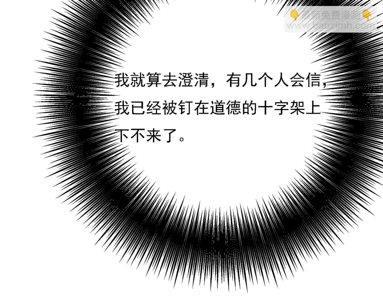 第318话 我是你的初恋？124