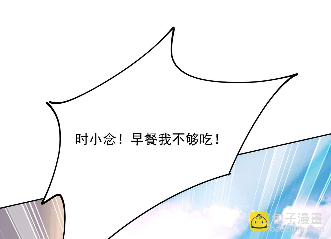 第318话 我是你的初恋？125