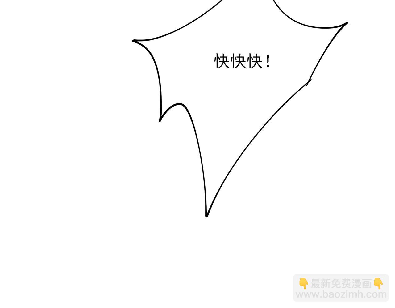 第318话 我是你的初恋？144