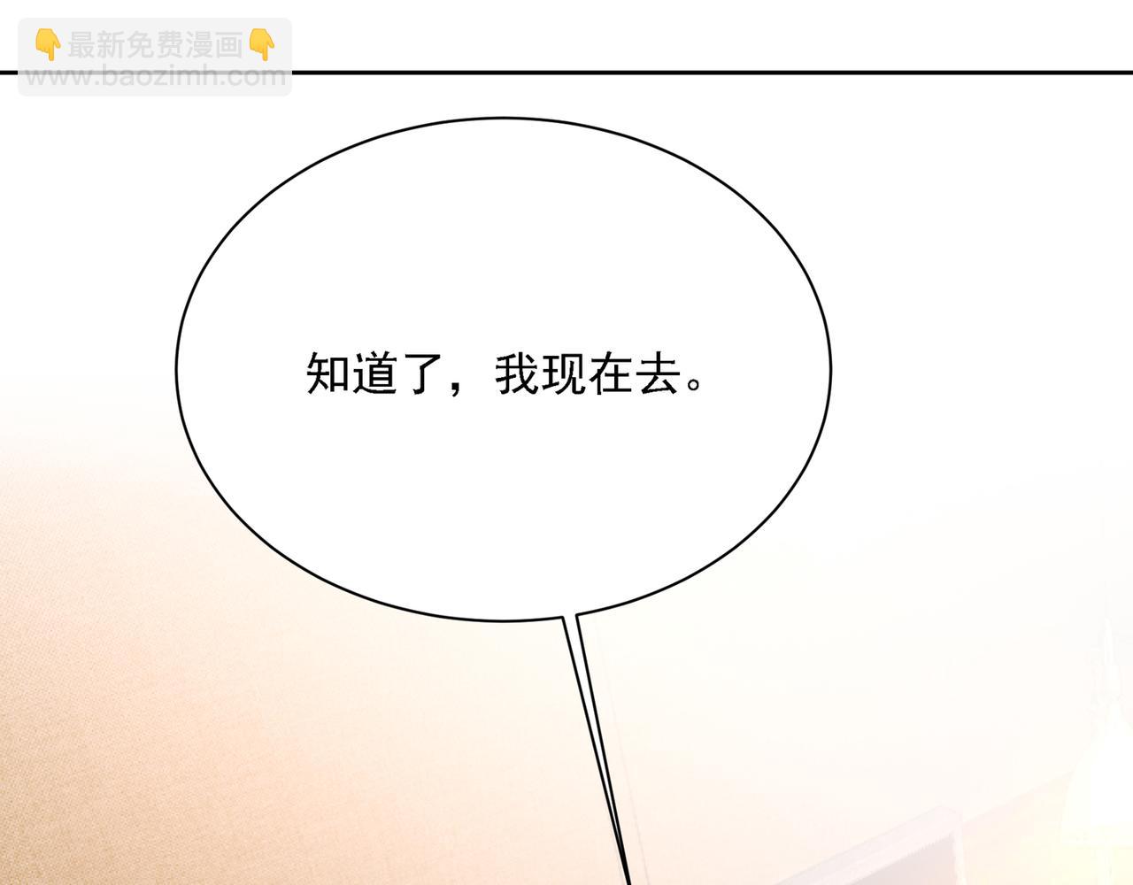 第318话 我是你的初恋？146