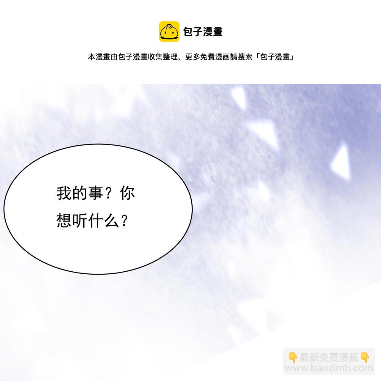 第318话 我是你的初恋？15