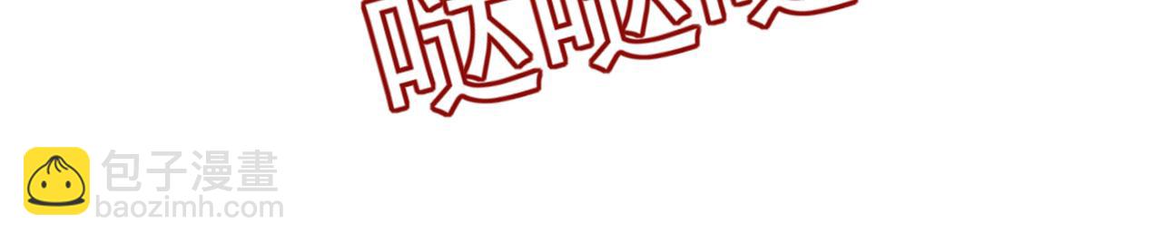 第318话 我是你的初恋？152