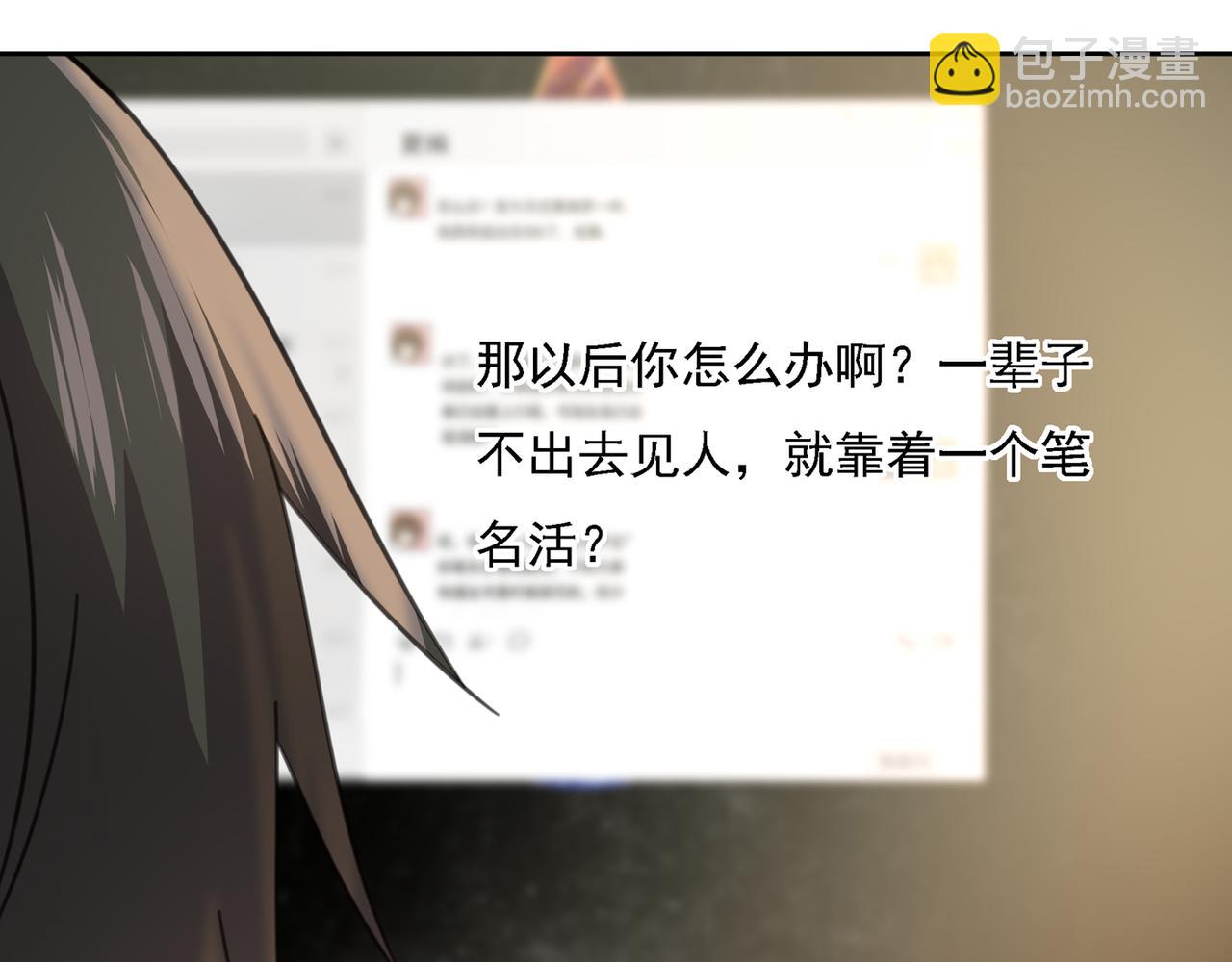 第318话 我是你的初恋？159