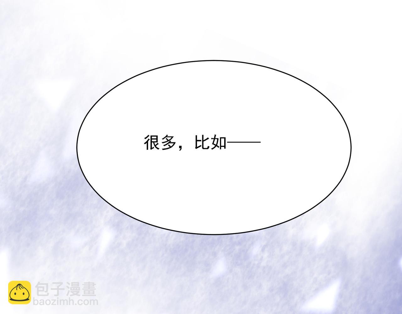 第318话 我是你的初恋？16