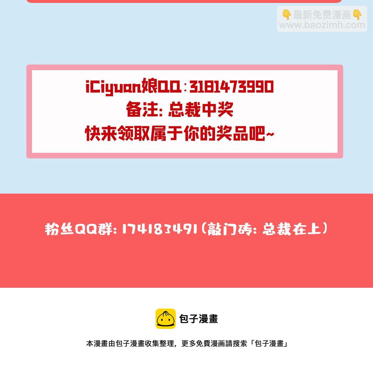 第318话 我是你的初恋？170