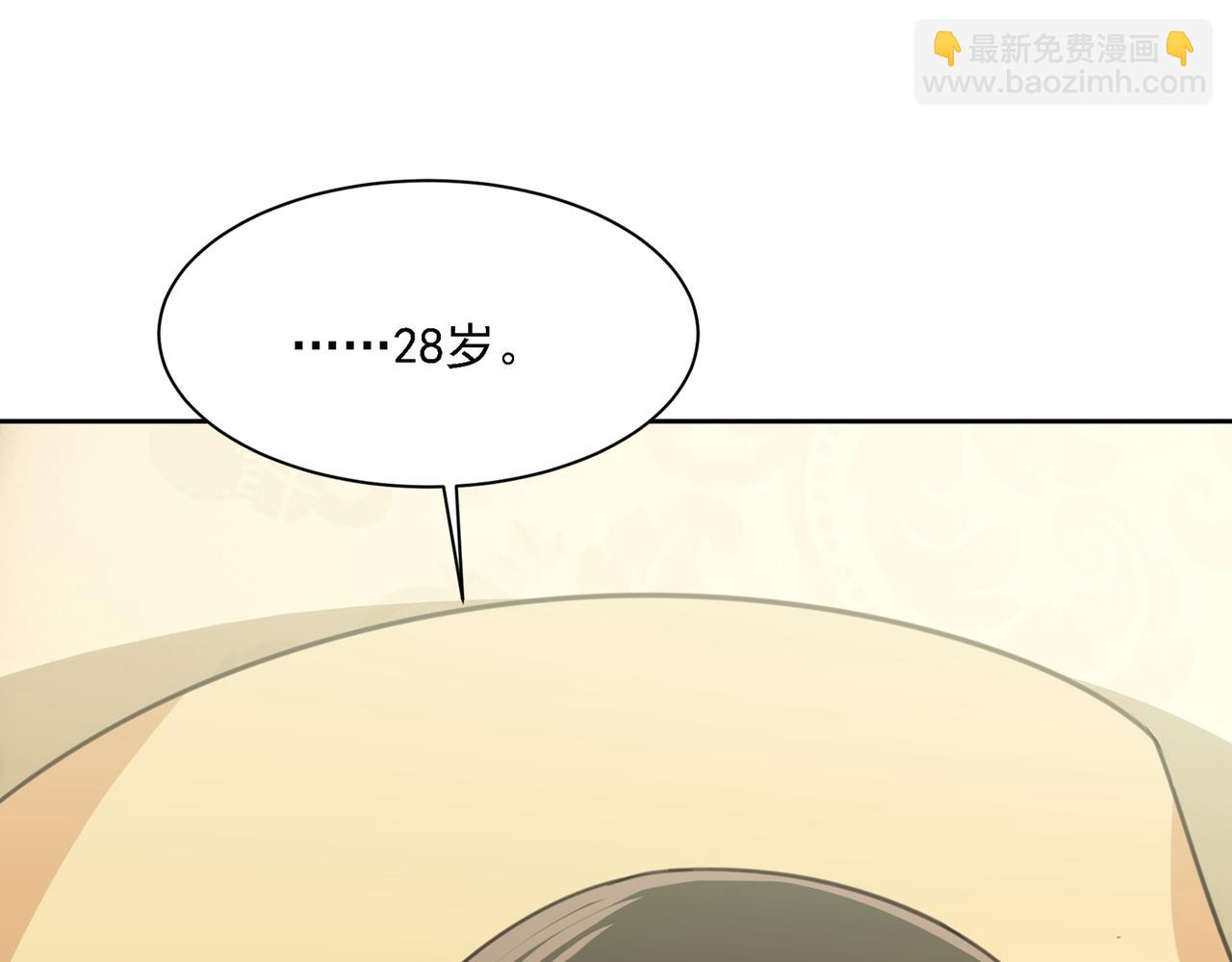 第318话 我是你的初恋？21