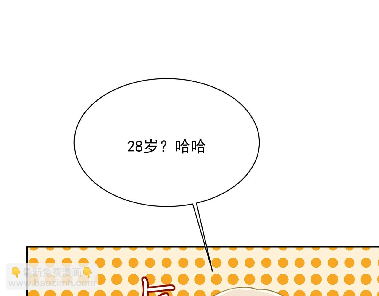 第318话 我是你的初恋？25