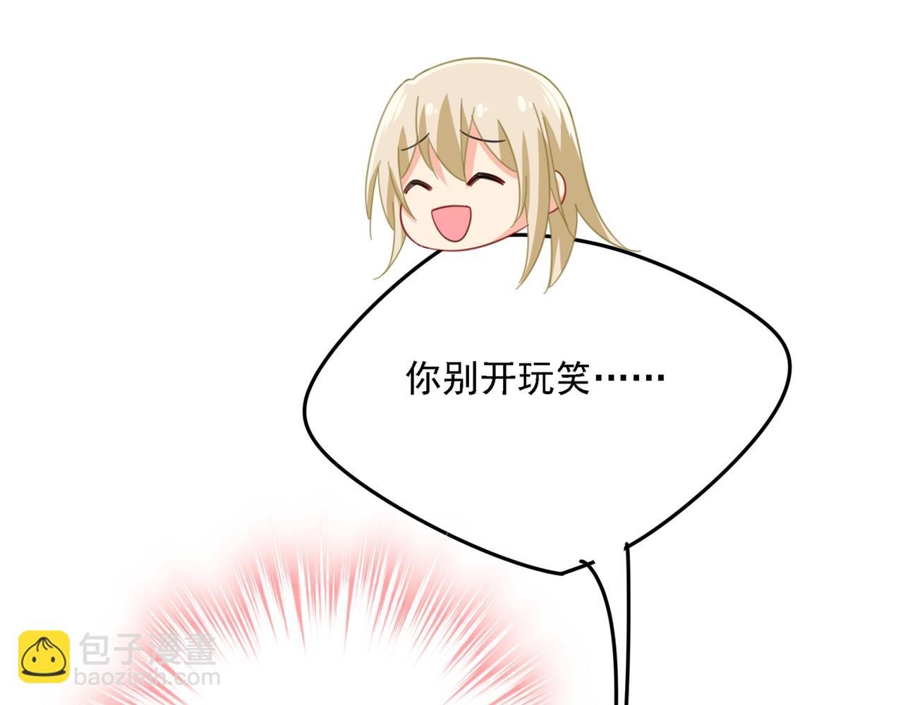 第318话 我是你的初恋？28